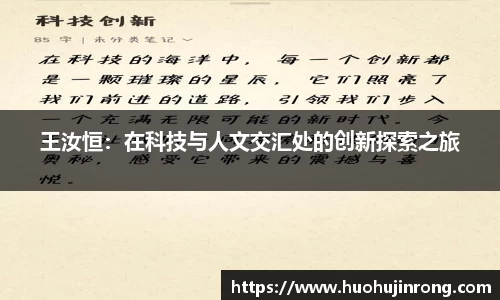 新利体育